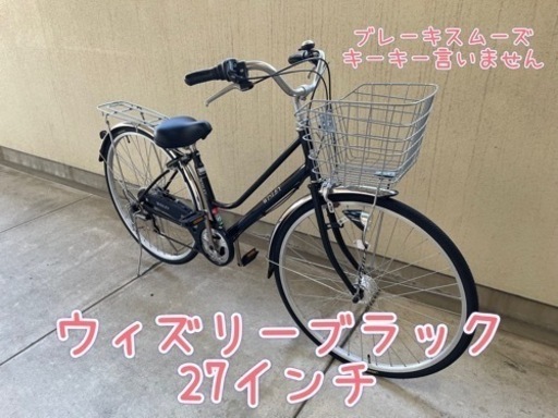 お買い上げありがとうございました！