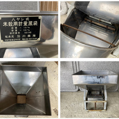 <加東市>2点セット★ハヤシ式　米穀用計量風袋　ヤマト　YAMATO　台はかり　計量　秤　農業　農家　業務用　手動　アナログ　天秤ばかり　おもり　古道具　2.5kg~100kg 加東市>2点セット☆ハヤシ式 米穀用計量風袋 ヤマト YAMATO 台はかり