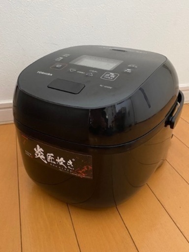 ◎お値下げしました‼️ 【断捨離中】 早い者勝ち‼️ 東芝 RC-10VRV 真空ＩＨ炊飯器 炎 匠炊き 5.5合 2023年製 早い者勝ち