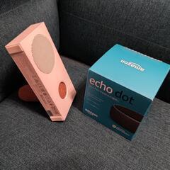 2個セット 【Amazon】 Echo Dot  【IKEA】 エネビー
