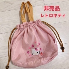 【非売品レトロキティ】希少　レア　平成キティ　キティーちゃん　巾...