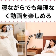 画像編集得意な方　主婦　女性