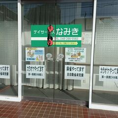 看護職員募集　月に5日～7日　1日1～3時間のスポットワーク