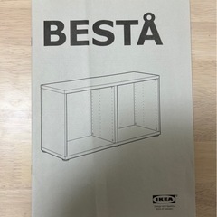 IKEA 22075