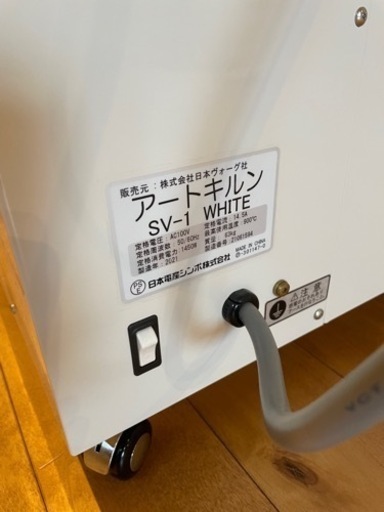 焼成用電気炉(ポーセラーツ)引き渡し先決定 焼成用電気炉(ポーセラーツ)引き渡し先決定