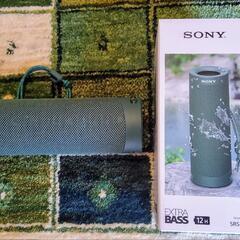 SONY SRS-XB23 G