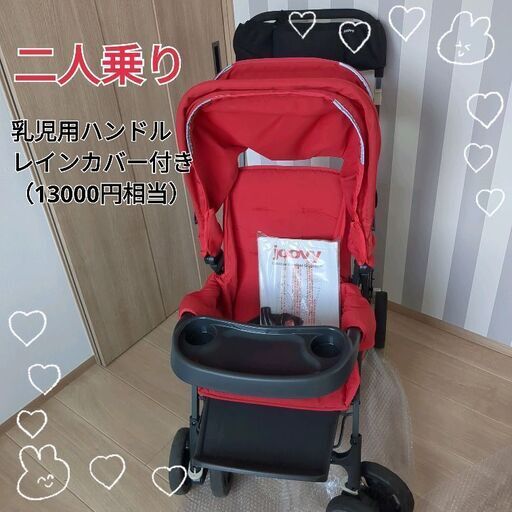【良品】ジュービーjoovy Caboose Ultralight 二人乗り　ベビーカー