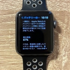 Apple Watch 3 42mm アップルウォッチ3