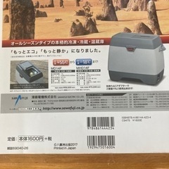 エンゲル　MHD14F-D