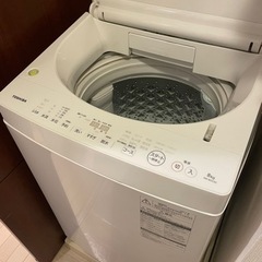 【引渡確定】東芝洗濯機 8kg 2017年式