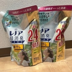 レノア超消臭　
洗剤