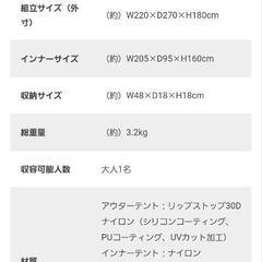 DOD ショウネンテント

T1-602-GY　おまけ7点付き

