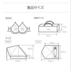 DOD ショウネンテント

T1-602-GY　おまけ7点付き

