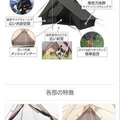 DOD ショウネンテント

T1-602-GY　おまけ7点付き

