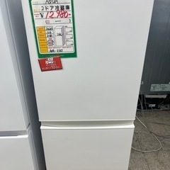 中古】鹿児島県の冷蔵庫を格安/激安/無料であげます・譲ります｜ジモティー