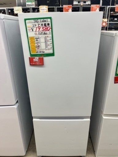 ★709　TAGLabel 2ドア冷蔵庫162L(AT-RF160)　2021年製　リサイクルマート鹿児島宇宿店