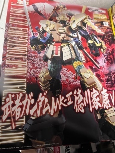 ガンプラ　MG.SD \n徳川家康セット
