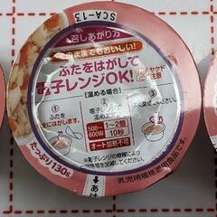 【決まりました】離乳食12ヶ月から３種類　キューピー　カップタイ...