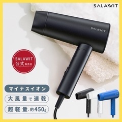 2024年新発売 ヘアドライヤー マイナスイオンドライヤー 低騒音