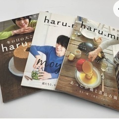 【古本】まとめ売り　3冊　栗原はるみ　haru-mi　vol.3...