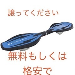 いらないリップスティックないですか？