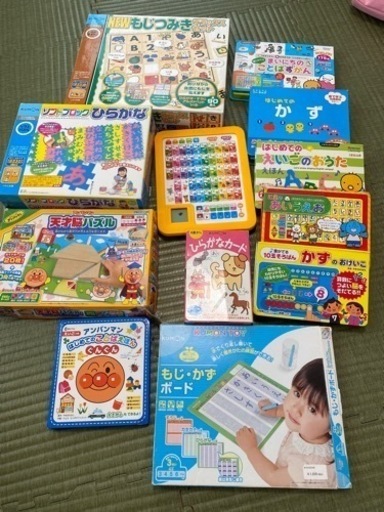 知育セット　くもん　学研　など