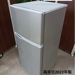 ★F1580【高年式2022年製】SHARP 冷蔵庫　SJ-H1...