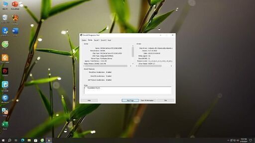高性能コンピューター。