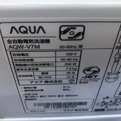 K147☆AQUA製☆2022年製7.0㌔洗濯機☆6ヵ月間