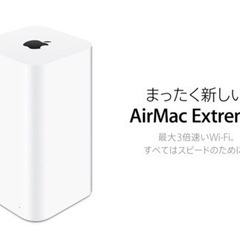 AirMac Extreme 802.11ac