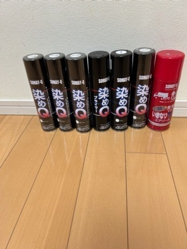 染めQ      　まとめ売り