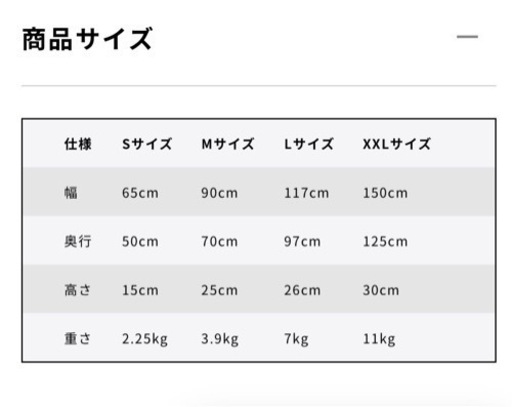 アンビエントラウンジLサイズ