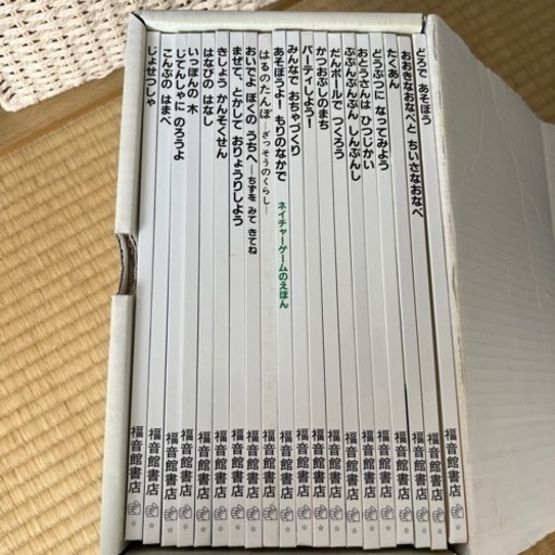 かがくのとも　子供絵本　　20冊