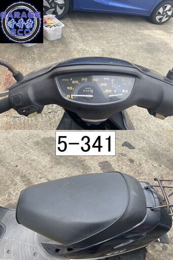 お取引頂きました。買い取り、下取り大歓迎!!保証付き車両になります♪ 愛知県公安委員会登録業者(オートバイ商)☆GARAGE-ECO千音寺☆軽整備& 点検済み、保証選択有り☆ホンダ ダンクAF78黒 5-527名古屋市中川区より!! 愛知県廃車買取りセンター|廃車OK - 愛知県名古屋市 ... | お取引頂きました。保証付き車両になります♪ 愛知県公安委員会登録業者(オートバイ商)☆GARAGE-ECO千音寺☆軽整備&点検済み☆スーパーディオAF27黒 5-341名古屋市中川区より!! | Nyeiea