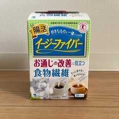 イージーファイバー(1パック飲みました)