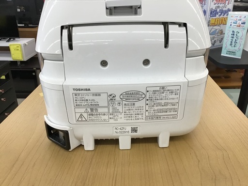 TOSHIBA 2.5合IH炊飯器 2019 RC-4ZPJ