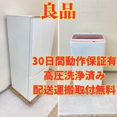 【良品😚】冷蔵庫AQUA 201L 2019年製 AQR-20J...