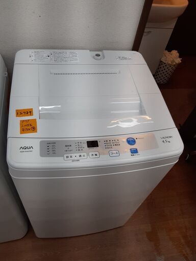 リサイクルショップどりーむ天保山店　No12789　洗濯機　AQUA　２０１５年製　４・５㎏