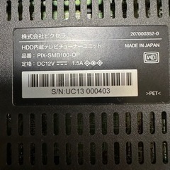 ピクセラ USBテレビチューナー