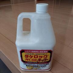 シロアリ防除用処理剤タケロック