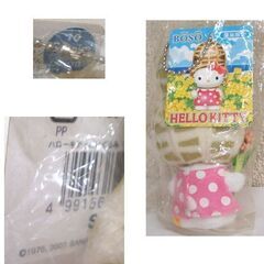 未使用・ビニール未開封品 ハローキティ ご当地 キーホルダー 2002