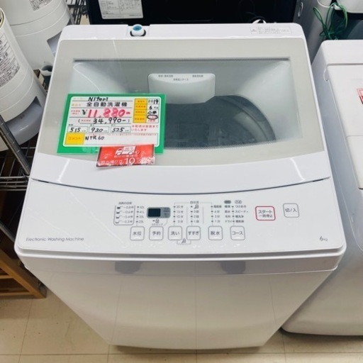 ★710　NITORI　洗濯機　6kg　2019年製　リサイクルマート鹿児島宇宿店