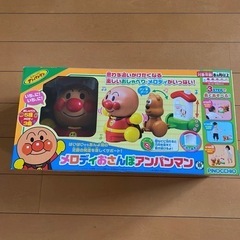 新品　アンパンマンおもちゃ