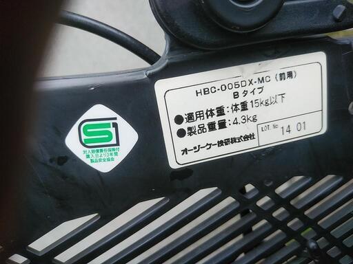 2026年最新】子供 自転車 札幌の人気アイテム - メルカリ 取引決定しま 