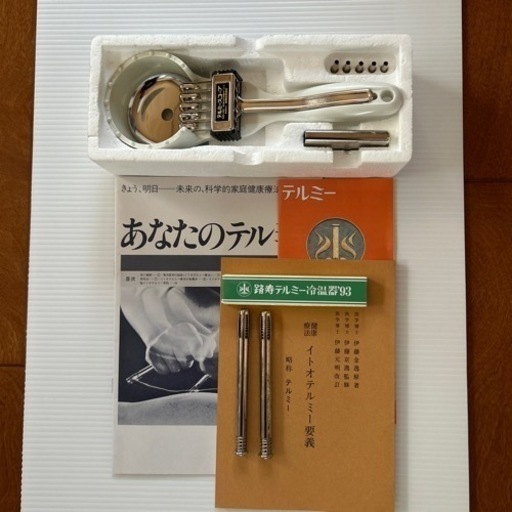 極美品　イトオテルミー線　\n冷温器・スコープ