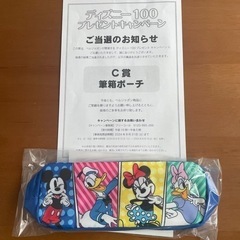 ディズニー100 ペンケース