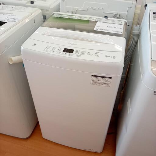 ★ジモティ割あり★ Haier　洗濯機　23年製　5.5kg　クリーニング済　YJ2316
