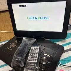 13.3型ワイド　ポータブルDVDプレイヤー