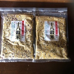 十八穀米　400g ２袋　　穀物ブレンド玄米