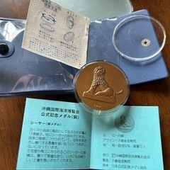 銅メダル　沖縄県国際海洋博覧会1975